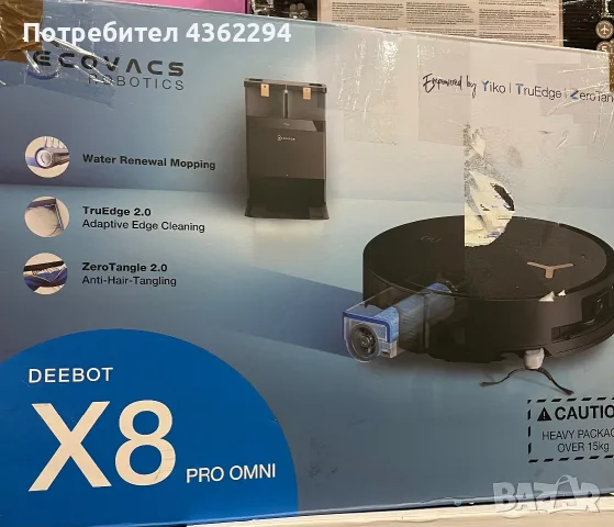 Прахосмукачка робот Ecovacs Deebot X8 Pro Omni