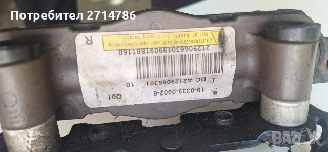 Панта преден капак Mercedes W212, снимка 3 - Части - 54243446