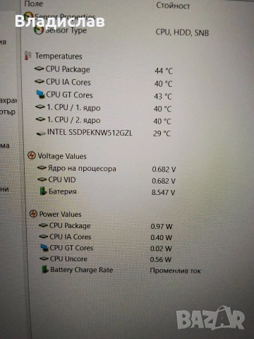 Lenovo Ideapad 3 15ITL6 15.6" FHD Intel i3-1115G4 8GB 512 GB SSD отлична батерия, снимка 7 - Лаптопи за работа - 55231267