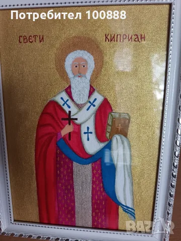  Икона на Свети Киприян , снимка 2 - Икони - 55394121
