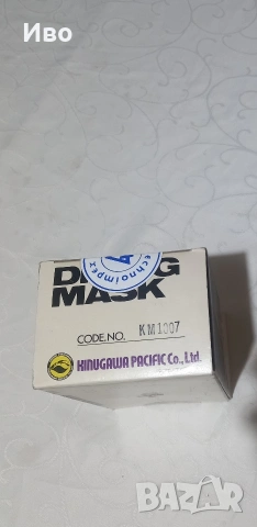 Маска за гмуркане Kinugawa pacific. , снимка 5 - Водни спортове - 55160125