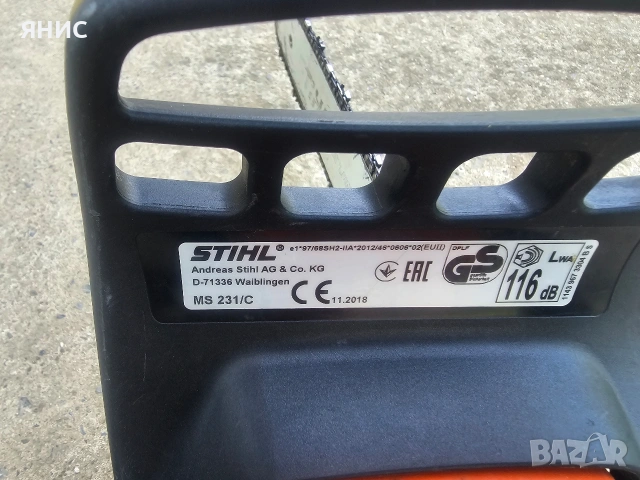 МОТОРНА РЕЗАЧКА STIHL MS 231, ПЕРФЕКТНА, снимка 12 - Градинска техника - 55064028