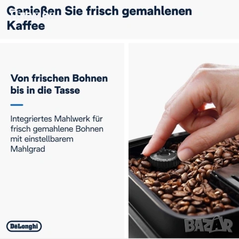 DeLonghi Magnifica Evo ECAM 292.81.B – Като Нова ☕️ 1450 W, , снимка 2 - Кафемашини - 54895510