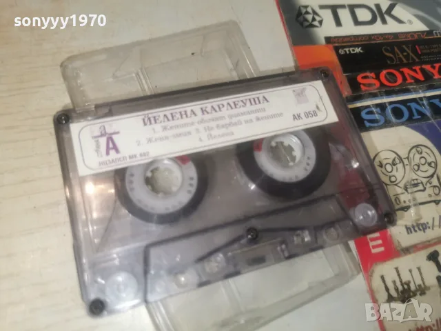 ЙЕЛЕНА КАРЛЕУША-ORIGINAL 0408261043H2E7R, снимка 7 - Аудио касети - 55537105