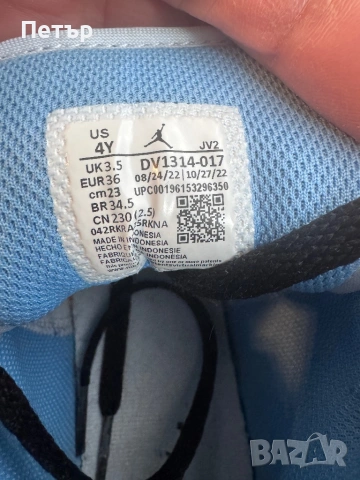 Кецове Nike Air Jordan, снимка 4 - Детски обувки - 54322830