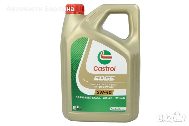 Моторно масло CASTROL 5W-40 ДВИГАТЕЛНО МАСЛО 4L, снимка 2 - Аксесоари и консумативи - 54979699