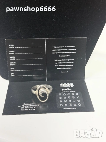 Сребърен пръстен 925 проба , снимка 2 - Пръстени - 54026478
