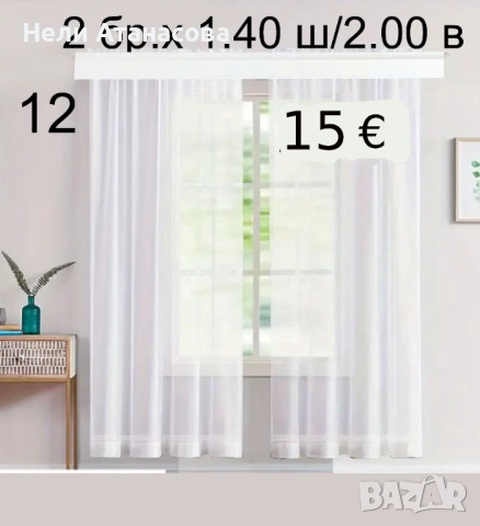 Лилави пердета-2 броя, снимка 6 - Пердета и завеси - 53713009