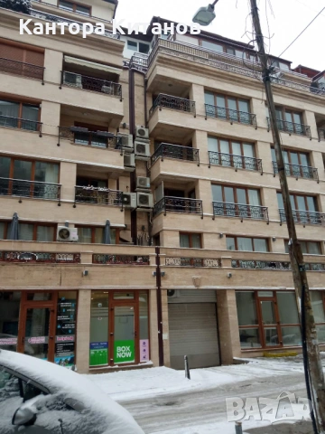 давам под наем