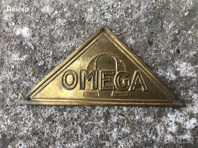 стара бронзова табелка /емблема/ "OMEGA"