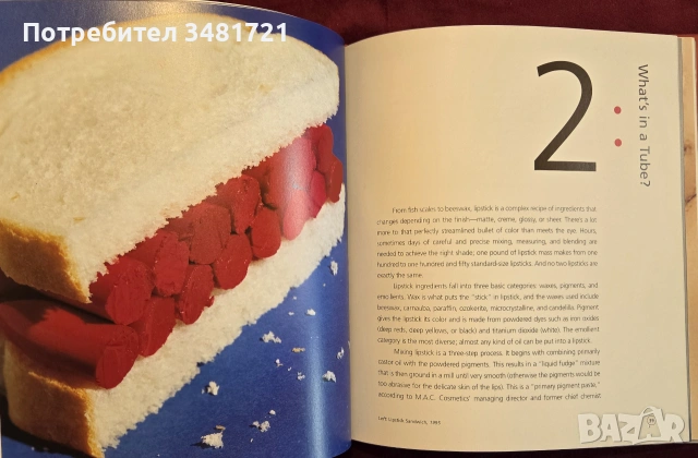 Културна история на червилото / Read my lips. A Cultural History of Lipstick, снимка 6 - История, политика и общество - 55064651