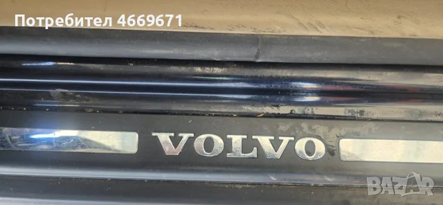 VOLVO S80 в перфектно състояние, снимка 8 - Автомобили и джипове - 55486599