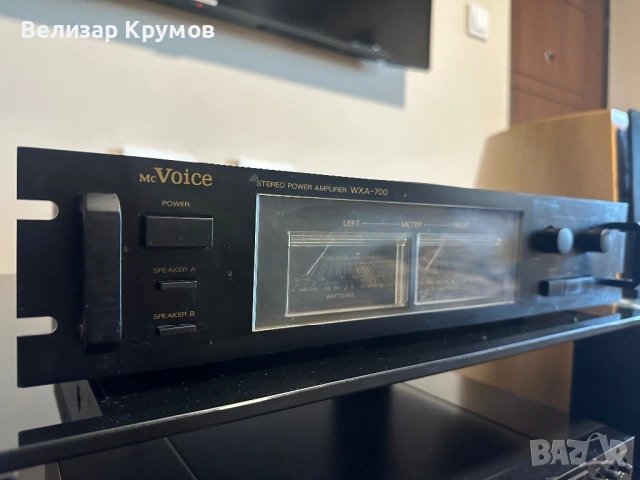 Стъпало Mc Voice WXA-700