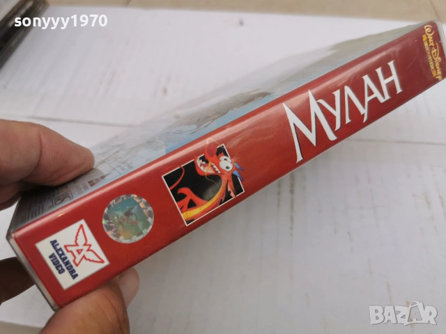 МУЛАН-ORIGINAL VHS VIDEO TAPE 0807260911L1, снимка 3 - Други жанрове - 55196227