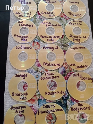 Продавам CD с филмова музика и др., снимка 2 - CD дискове - 55156096
