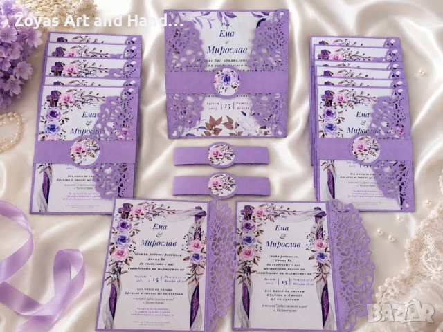 Луксозна сватбена покана 💜 Ръчна изработка, снимка 3 - Покани - 54807961