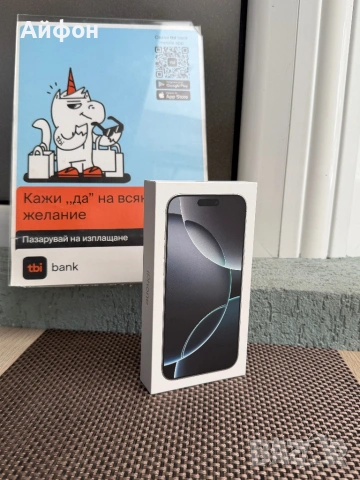 НОВ!512Gb *ЛИЗИНГ* iPhone 16 Pro Max White Titanium/ Гаранция Айфон