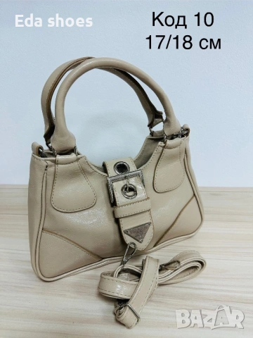 Ликвидация!Цена 12 € !!!, снимка 17 - Чанти - 54029292