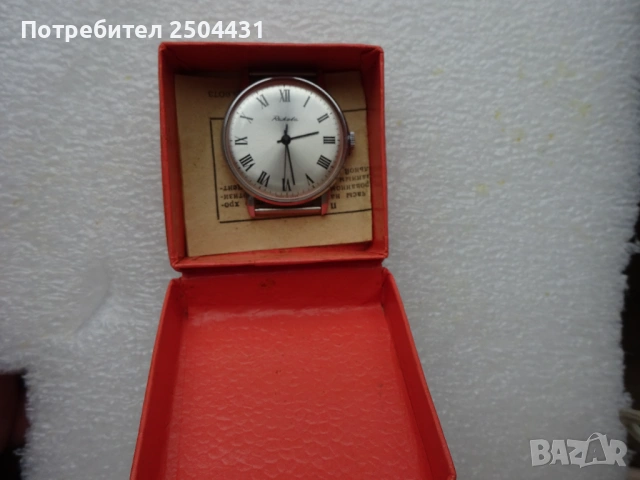 ракета, снимка 2 - Мъжки - 54358193