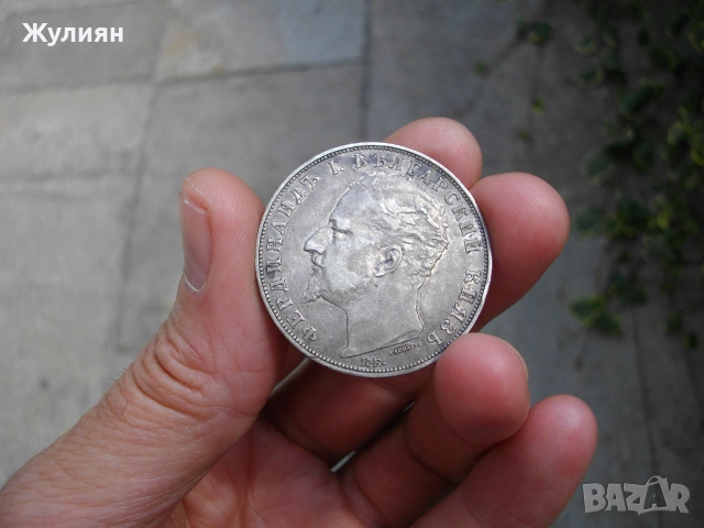  5 ЛЕВА 1894, снимка 5 - Антикварни и старинни предмети - 55050062