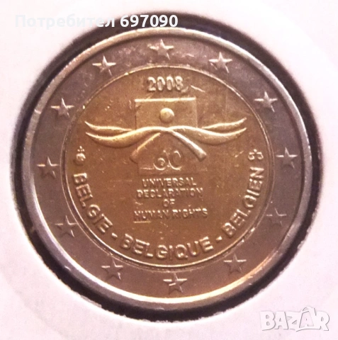 Белгия - 2 евро 2008
