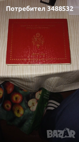 Ватикана от 2004 до 2015,2 евро качество BU-1300евро, снимка 10 - Нумизматика и бонистика - 54062701