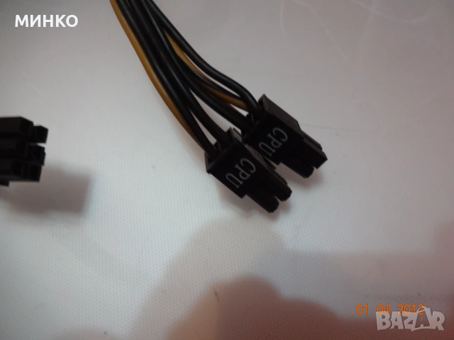 FSP750-80APG 750W, снимка 6 - Захранвания и кутии - 54414269