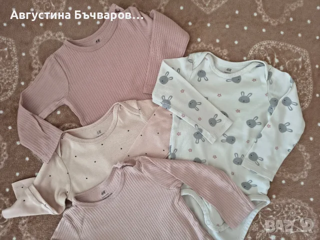 Комплект от 4 бр. бодита с дълъг ръкав HM (9-12 м)