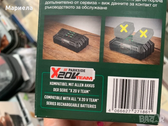 Двойно зарядно устройство за акумулаторни батерии PDSLG 20 B1, снимка 6 - Други стоки за дома - 55430873