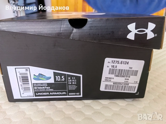 UA Velociti Pace , снимка 7 - Маратонки - 55087097
