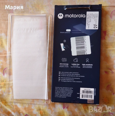 Motorola G9 Plus 6GB/128 GB с допълнителни аксесоари, снимка 9 - Motorola - 54450229
