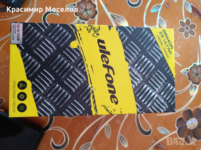 Улефон армор 28 ултра термал, снимка 2 - Други - 54736102