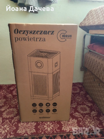 Чисто нови 😊 , снимка 2 - Други - 54386576