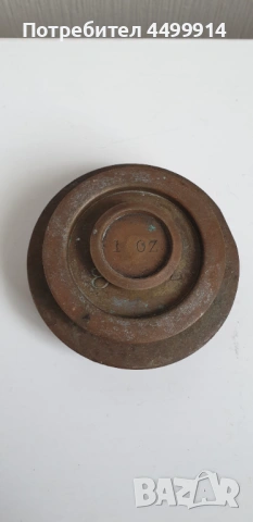 Месингови тежести за стар кантар, снимка 6 - Антикварни и старинни предмети - 54041024