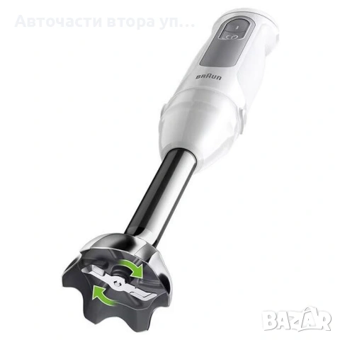 Ръчен пасатор Braun Multi Quick 5 MQ 50001M, 1000 W, 21 скорости, 0,6 л чаша Бял, снимка 4 - Чопъри и пасатори - 54577549