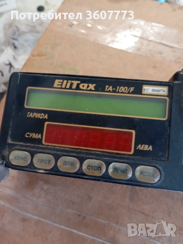 Апарат за ТАКСИ  ELITax TA-100F, снимка 3 - Друга електроника - 54752012