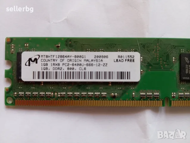 РАМ памет DDR2 по 1 Gb, снимка 2 - RAM памет - 55679815