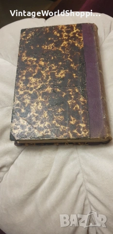 Уникален Рядък Конволют от 1880г. , снимка 3 - Антикварни и старинни предмети - 54714493