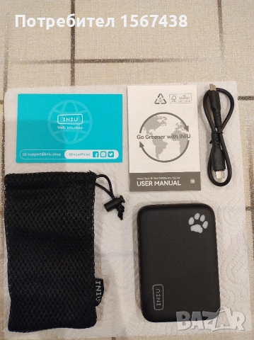 Магнитна външна батерия INIU BI-B43 Magpro 10000mAh Magnetic, снимка 2 - Резервни части за телефони - 54790171