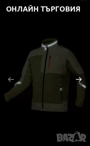 Яке NEO OUTDOOR softshell, снимка 6 - Якета - 55643899