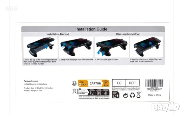 Ергономичен защитен калъф за Nintendo Switch 2, снимка 8 - Друга електроника - 55440329