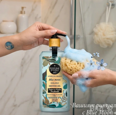 Натурален Душ Гел Blue Moon от Eyüp Sabri Tuncer, снимка 2 - Козметика за тяло - 54916352
