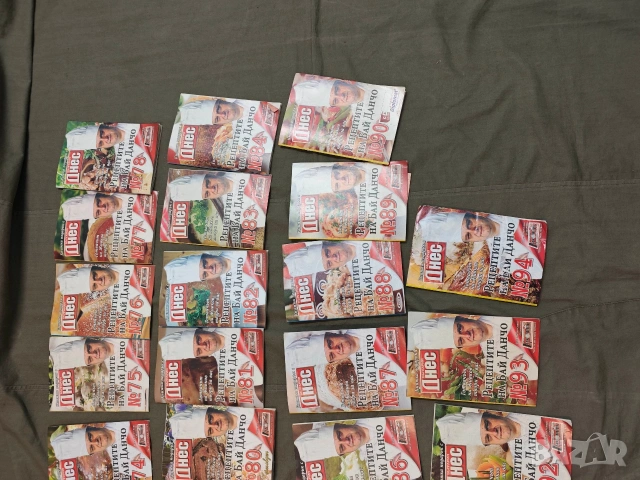 Продавам колекция от книжките " Рецептите на бай Данчо" 87 книжки, снимка 9 - Колекции - 54241554