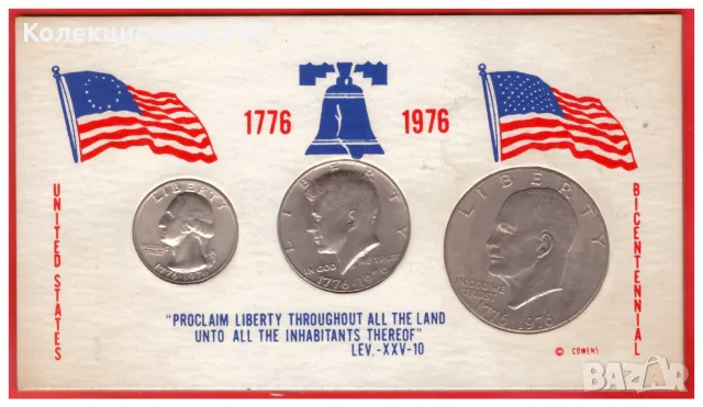 ЮБИЛЕЕН СЕТ С ТРИ МОНЕТИ ОТ САЩ 1976 ГОДИНА