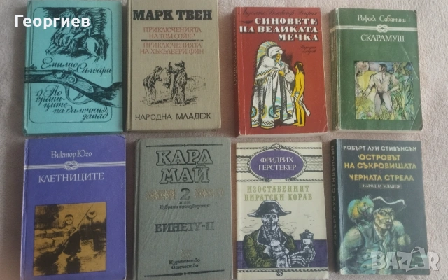 Детски  книжки световна класика.Детска раница