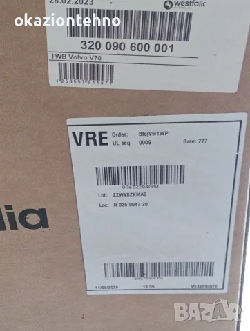 Нов Теглич Westfalia за Volvo V70 2003-2007г., снимка 2 - Части - 55565465