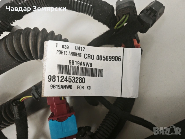 Продавам оригинална камера за задно виждане за PEUGEOT EXPERT 2019 г. , снимка 6 - Аксесоари и консумативи - 54619476