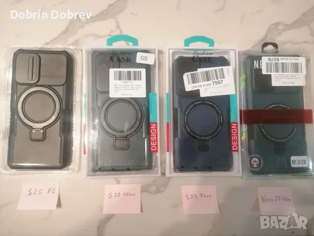 Кейс за Samsung Galaxy S20 FE/S22 Ultra/S23 Plus/Note 20 Ultra