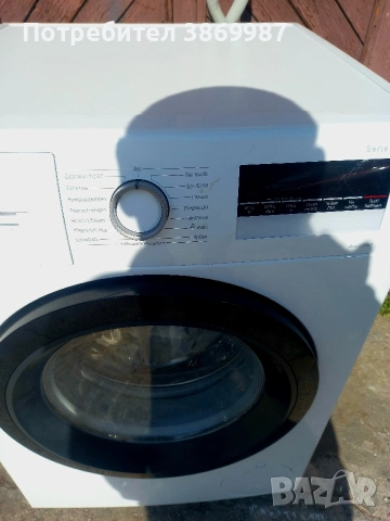 пералня Bosch 