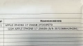 Iphone 17   256GB  НОВ!!! с Гаранция!!! , снимка 3